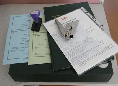 注冊(cè)阿聯(lián)酋公司流程