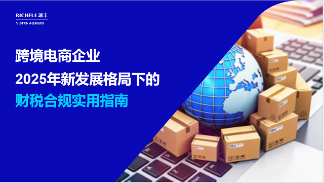 1.88萬億元！前三季度我國跨境電商繼續“加速跑”