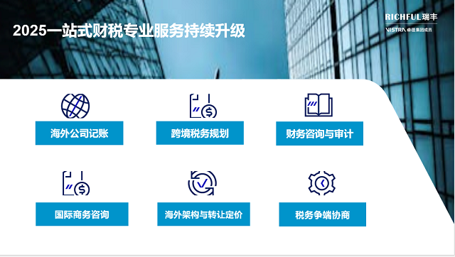 如何為增值稅上調做好準備？