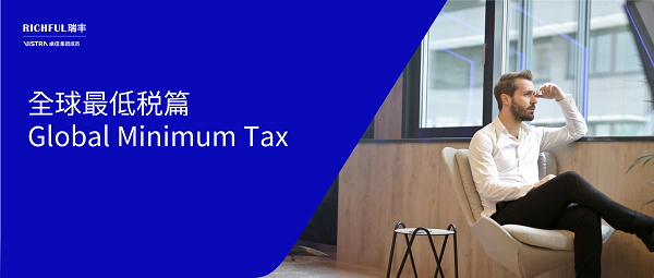 政策核心內容概覽??