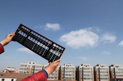 資產評估概念是什么