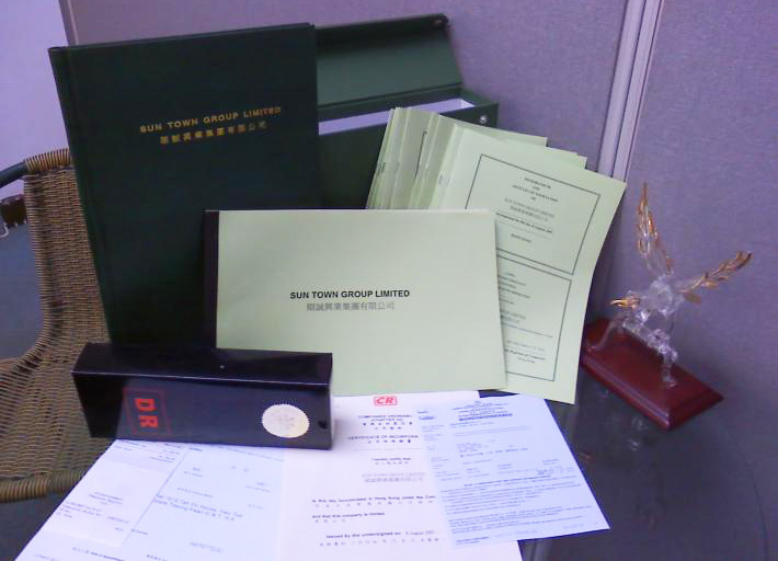 注冊(cè)離岸公司哪個(gè)國(guó)家的好