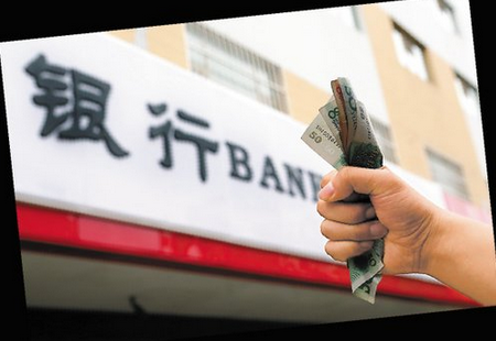 如何選擇離岸賬戶開(kāi)戶銀行