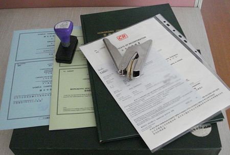 香港會(huì)計(jì)師出具審計(jì)報(bào)告