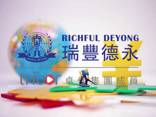 注冊(cè)新加坡公司前需考慮哪些問題