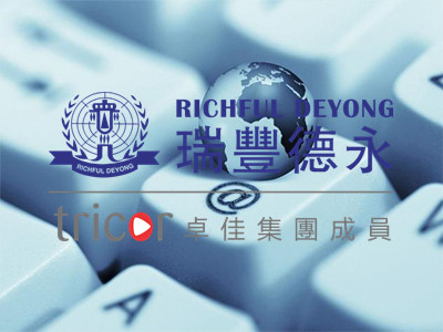 注冊(cè)新加坡公司注意事項(xiàng)