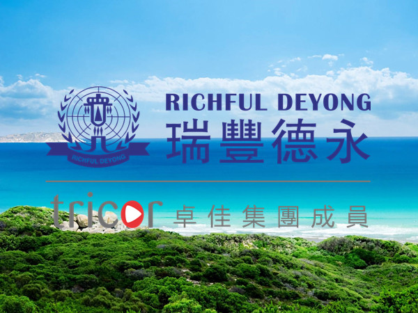 注冊(cè)開曼公司的流程