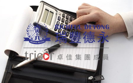 新加坡公司年審的內(nèi)容