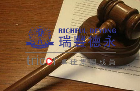 注冊澳大利亞商標的準則