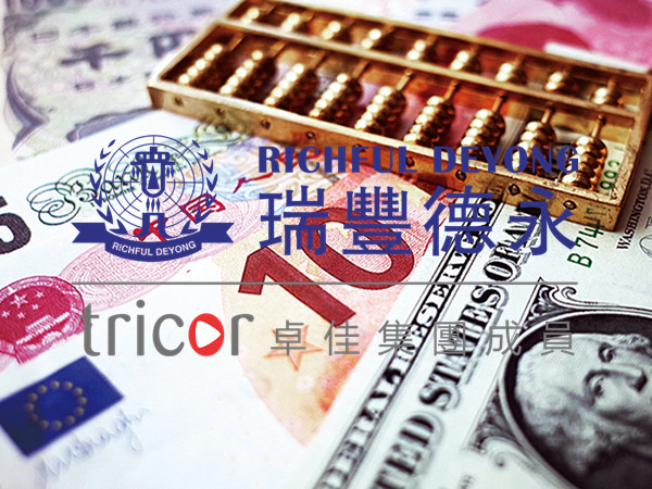 新加坡公司報(bào)稅的方式