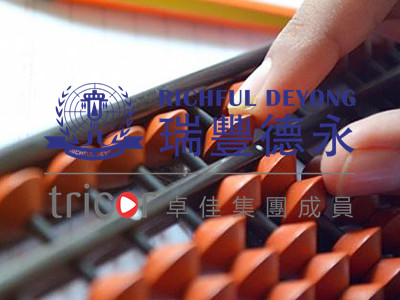 新加坡公司都要做審計(jì)嗎