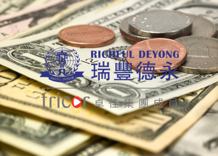 新加坡稅收的特點(diǎn)