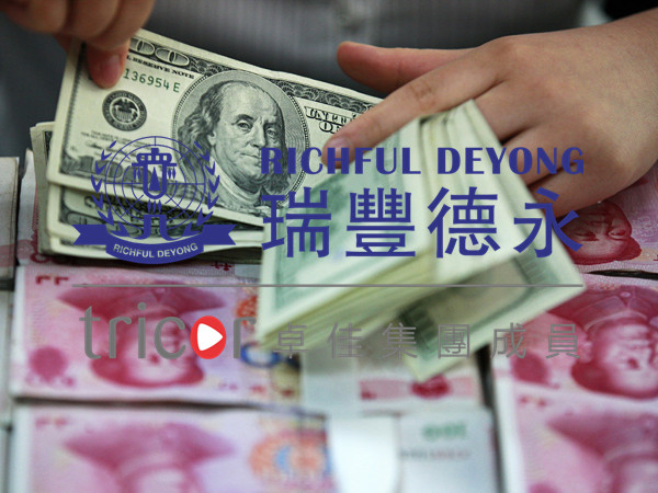 國(guó)泰銀行、華美銀行開戶區(qū)別