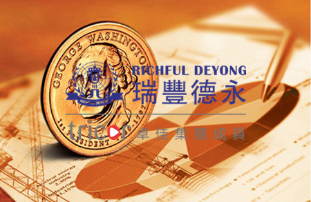 注冊(cè)華盛頓州公司的優(yōu)勢(shì)和稅收優(yōu)惠措施