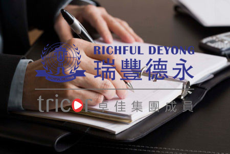 香港公司公證認(rèn)證辦理流程