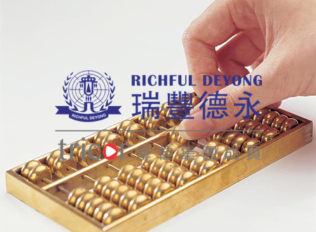 美國無限責(zé)任公司報稅