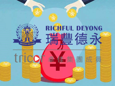 注冊新加坡公司注意事項