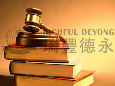 2020年版市場(chǎng)準(zhǔn)入負(fù)面清單印發(fā)，再減少8項(xiàng)內(nèi)容