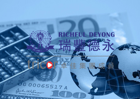 注冊日本公司的優(yōu)勢