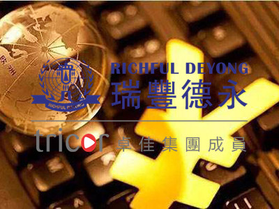 注冊塞浦路斯公司的優勢