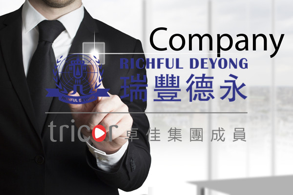 注冊馬紹爾公司的優(yōu)勢