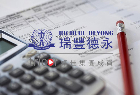 香港公司年審逾期會怎么樣