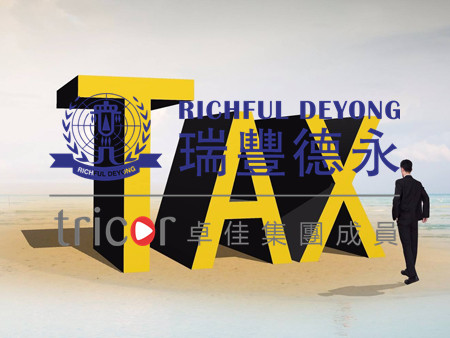 英國VAT以哪種稅率申報(bào)劃算