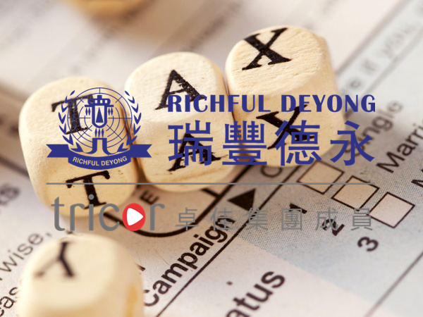 什么是進(jìn)口稅延遲核算