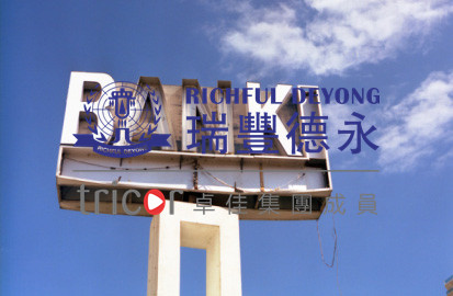 離岸銀行開(kāi)戶的問(wèn)題