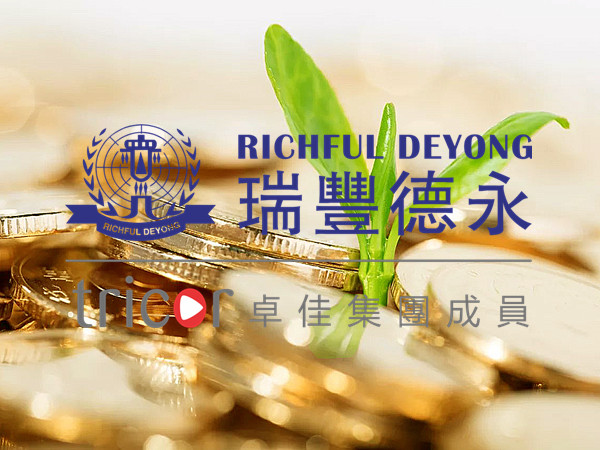 日本公司注冊完成后的申報(bào)或備案