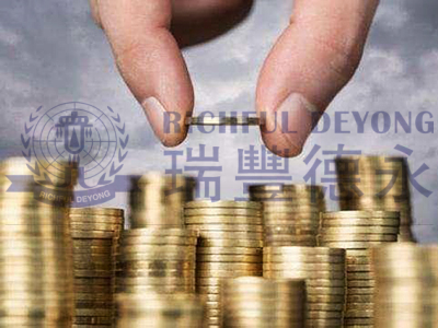 盧森堡：拒絕對(duì)涉歐盟黑名單管轄區(qū)的實(shí)體提供“利息與特許權(quán)使用費(fèi)