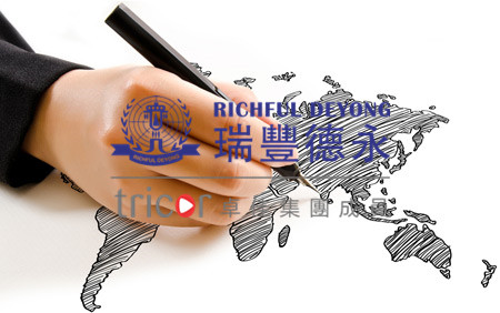 新加坡公司年審注意事項(xiàng)