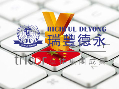 新加坡私人有限公司的優(yōu)勢(shì)