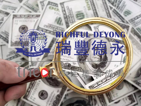 伯利茲公司的作用