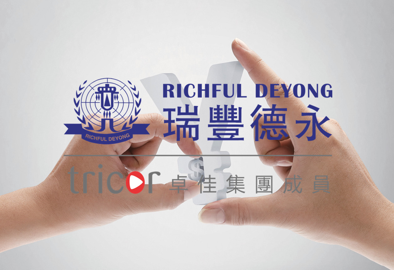 英國公司自身優勢