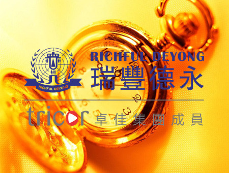 澳門的經商環境優勢