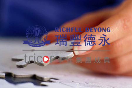 財務(wù)執(zhí)照申請程序