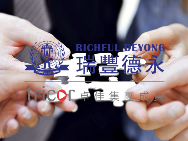 法國SARL和SAS公司的區(qū)別