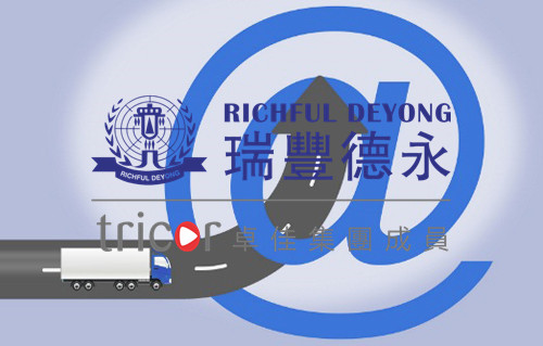 意大利商標注冊被提出異議或駁回