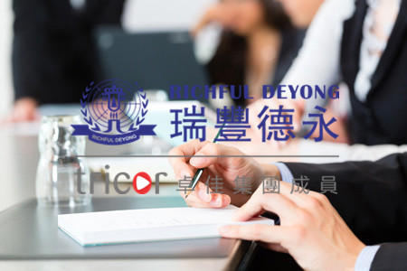 申請(qǐng)?jiān)S可證需要的資料