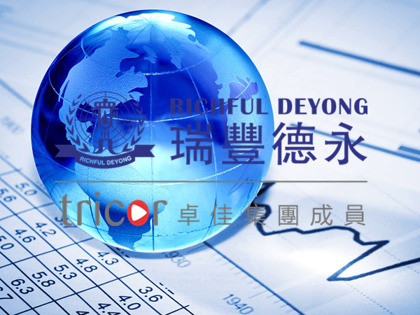 設(shè)立越南代表處需要的資料