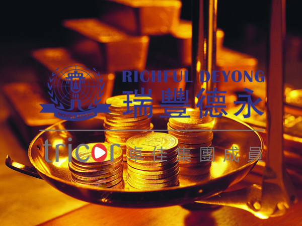 注冊(cè)德國(guó)公司的流程