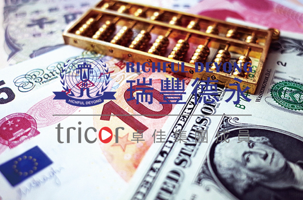 新加坡VCC的注冊(cè)條件