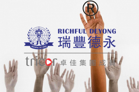 加拿大商標(biāo)審查