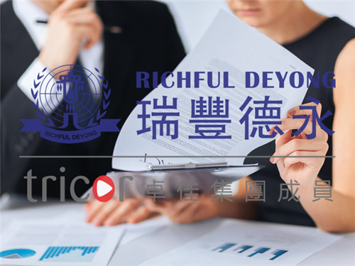 香港公司注冊要求