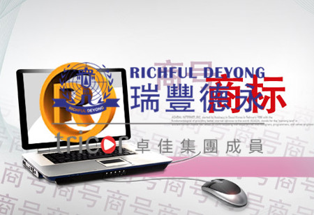 注冊(cè)意大利商標(biāo)要滿足的條件