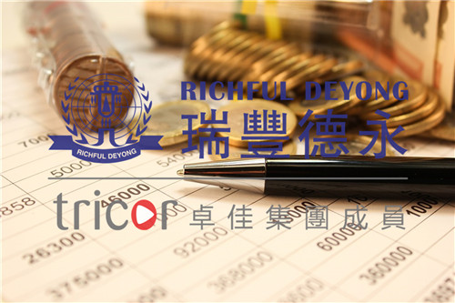 新加坡設立基金的稅收優惠