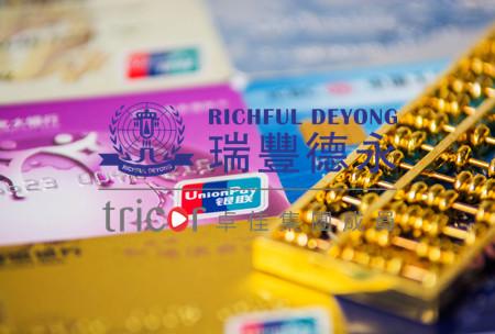 新加坡注冊基金管理公司的要求