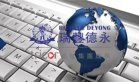 英國商標(biāo)注冊流程