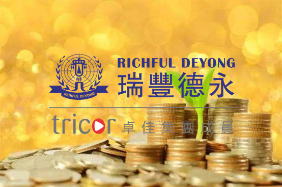 新加坡設(shè)立信托的優(yōu)勢